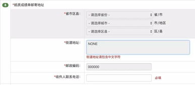 托福网上报名网址-TOEFL托福考试中文