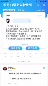 雅思口语name的问题-雅思口语话题解析