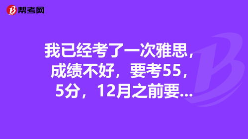 不考雅思可以考什么-不出国考雅思有什么用