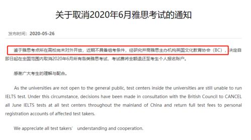 雅思未查询到个人信息-雅思考试成绩过期后还能查到吗