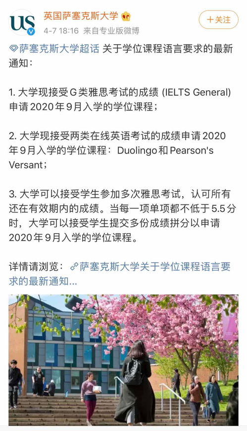 雅思4月17日g类-2021年4月17日雅思大作文范文及解析