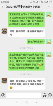 雅思part2助你实现目标的人-2020年雅思口语题库part2部分之助你实现目标的人