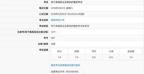 雅思5分到7分要多久-2个月雅思阅读成绩从5分提高到7分