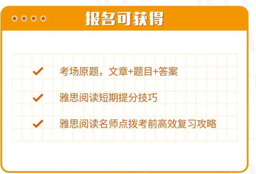 雅思阅读课程基本理念-上海大二雅思阅读一对六5分基础班课程
