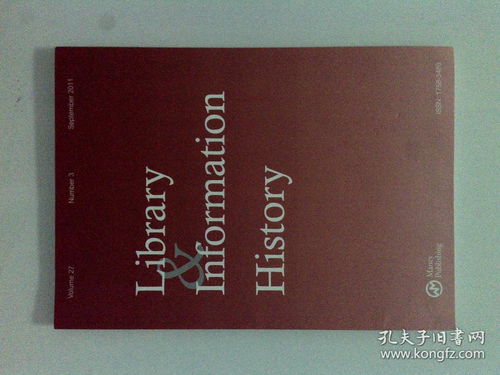 libraryinformation雅思-雅思听力libraryinformation考点及语料知识