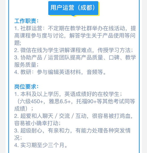 托福80分和六级-托福难度与四六级相比