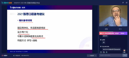 线上雅思发送成绩-雅思成绩单提供电子成绩单的发送么