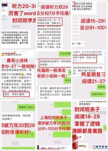 托福阅读考刷题-托福阅读怎么刷题才能拿高分