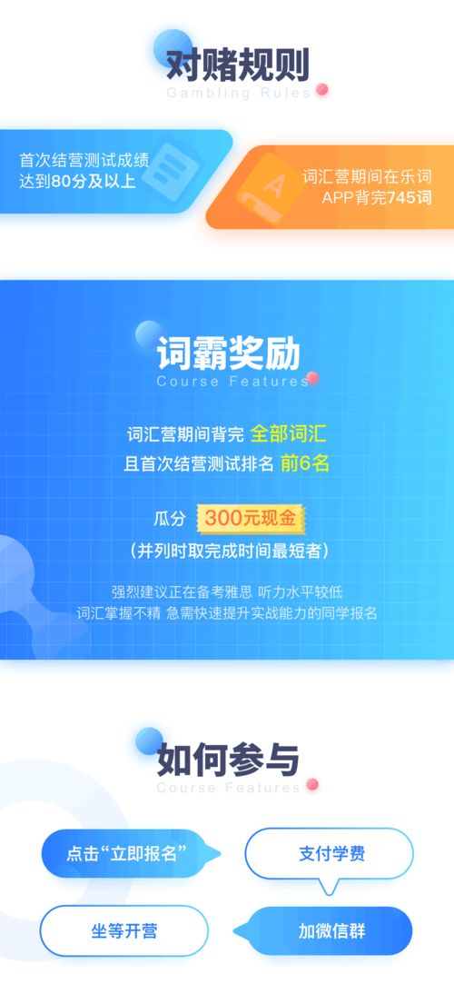 听力对27个多少分雅思-雅思考试评分标准对照表