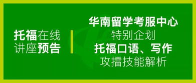 imprinting托福口语-托福词汇模拟练习题精选试题及答案