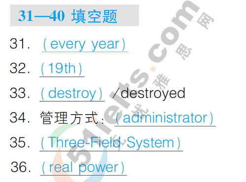 雅思c15t4s2听力-剑桥雅思4听力test4section2原文答案解析+文本精讲【