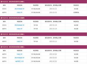 雅思退考转考-2018雅思退考、转考操作流程须知