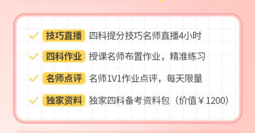 雅思7分每科要多少-雅思7分有多难