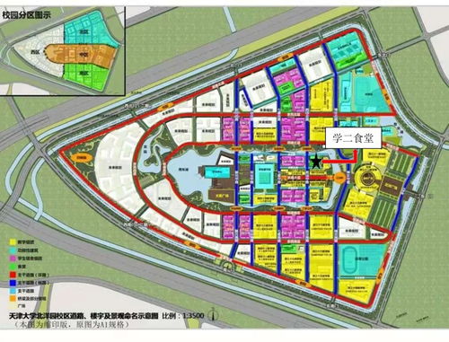 天津大学托福考场在哪-天津大学大学托福考点测评