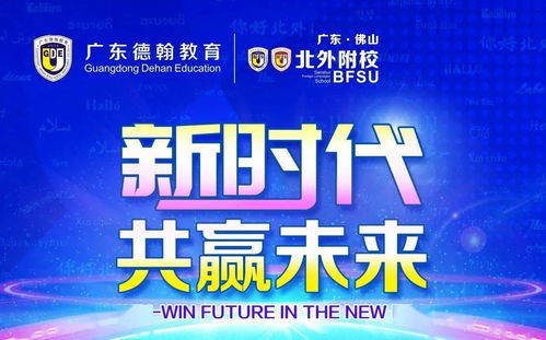 北外国际教育集团第一分考点-北京外国语大学托福考点详情及考友考评分