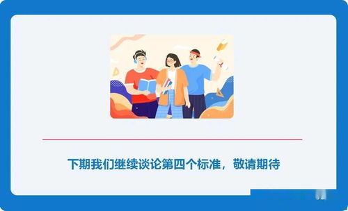 朋友鼓励你实现目标雅思口语-2019年5月雅思口语part2新题及思路解析之