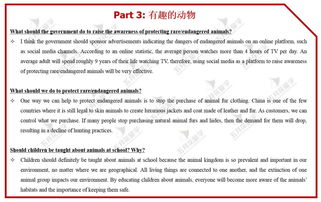 动物雅思口语-雅思口语Part1范文答案解析