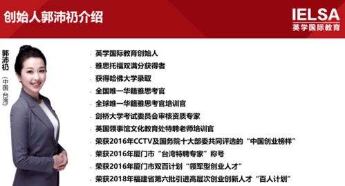 雅思考官开场白-雅思口语考试考官话术详解