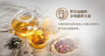 你给你的客人选择茶还是咖啡-2019年1月雅思口语新题及范文茶还是咖啡