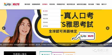 雅思听力放几次-雅思听力一般是放两遍还是一遍