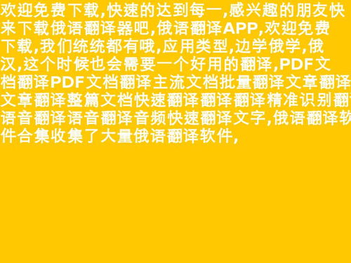 中文口语连接词用法-雅思口语常用连接词的分类和列表