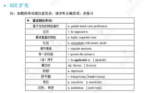 colour雅思口语-雅思口语Part1范文