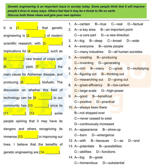 学校应不应该考试的雅思作文-雅思写作考试该不该准备模板