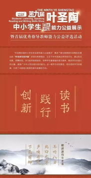 听说读写中哪个难度最大-雅思听力考试中四个section中哪一个难度最大