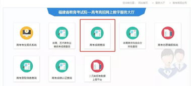 福建省教育考试院ket考场-福建省教育考试院考试服务中心托福考点测评