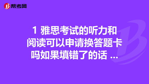 雅思考试带什么文具-雅思考试需要你自己带文具和其他设备吗