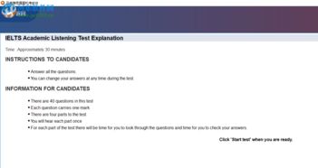 雅思真题哪能下载-雅思听力历年真题去哪边下载啊