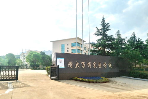 武汉私立贵族学校排名-武汉贵族学校排名TOP10