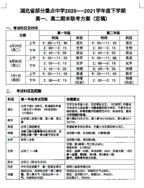 ukvi的分会高一点吗-UKVI和普通雅思哪个分数可能更高