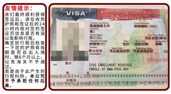美国f2签证可以随时往返吗-美国F2签证常见问题TOP50一览