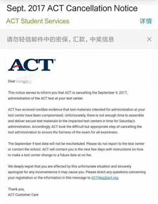 act考试九月考试时间-2019年ACT考试次数扩充为8次