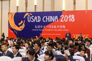 美国学术五项全能中国赛-北京海淀凯文学校学子闪耀美国学术五项/十项全能中国站