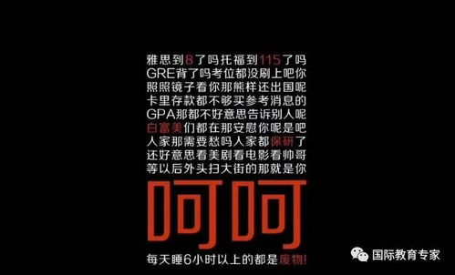 托福hold经历-托福成绩会被hold多久介绍