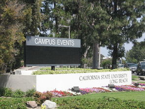 加州州立大学长滩分校感受-美国加州州立大学长滩分校概况