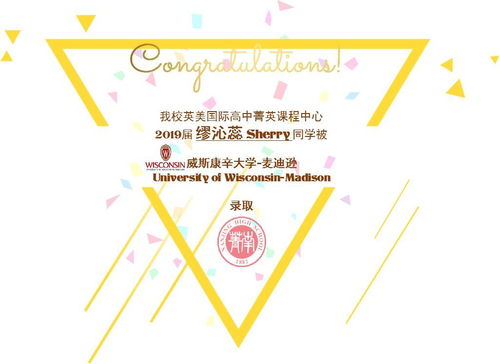 uw是美国哪所大学的缩写-2020年UW是美国哪个大学