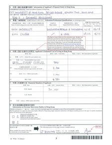 美国签证报名表模板-美国签证申请表下载