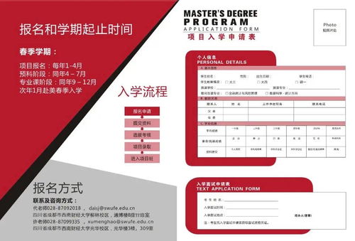 罗格斯大学学位证书-罗格斯大学史上最全