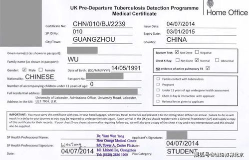 办签证需要肺结核检查吗-签证必须要做肺结核检测吗