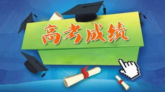 preib成绩-一分钟了解IB课程2019美国大学IB成绩要求汇总