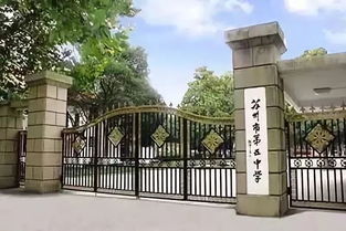 苏州相城区肯特学校-2018最新苏州国际学校学费汇总工资涨得快学费涨得更是快