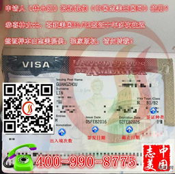 北京美国签证几天能拿到-申请美国签证