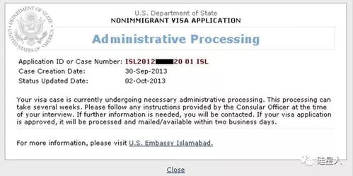 美国签证状态显示文件已送达-收到使馆邮件确认签证通过