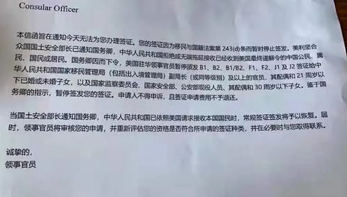 美签发出后多久收到-美国签证通过后