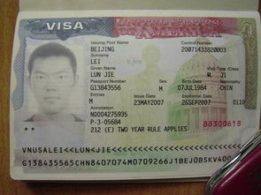 美国签证快递单号查询-美国签证护照追踪查询在哪查
