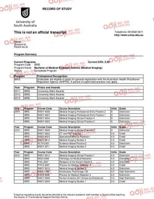 什么是正式成绩单-我想知道考完出来那个非正式成绩单的percentile是什么意思