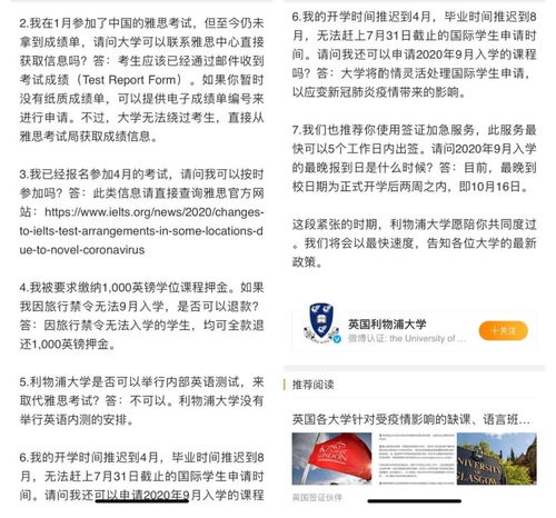 普雅可以申请语言班么往届生-普雅成绩是否能被院校接受申请语言班呢